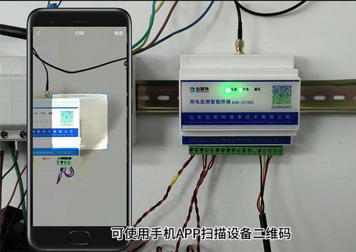 用电监控设备在安徽市场的优势解析
