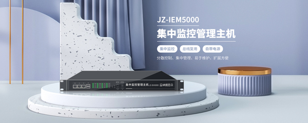 机房监控系统所需的关键设备详解